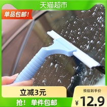 Daforey Glass Cleaning God Instrumental Toilet Countertop Mirror Silicone Wiper Floor Scraper Bathroom
