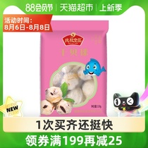 Pure extreme food frozen seafood flavor scallop ball 110g Oden ingredients hot pot meatballs solid fish balls bagged