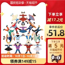 Gemem Hercules balance stacked music building blocks stacked high childrens intelligence desktop parent-child interactive toy 1 box