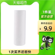 Lazy rag wet and dry use washable household disposable dishcloth 50 pieces * 1 roll kitchen paper