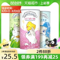 Love Cube cat snacks Cat freeze-dried 60g Cat snacks Freeze-dried raw bone and meat nutrition fattening pet snacks
