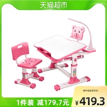 Good things Da children Lift and learning Primary school students Home Learning can adjust Write a word book suit study desk