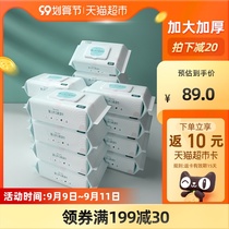 October Crystal Baby Baby Baby Baby wet wipes newborn special hand mouth fart wet paper towel 80 draw * 18 packs