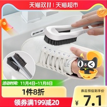 Edo household multifunctional removable brush shoe brush washing brush cleaning brush two-in-one detachable brush shoe brush