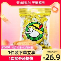 Long nose King puffed sandwich egg yolk flavor 420g rice fruit brown rice roll rice cake energy bar Office Net red casual snacks