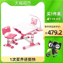Good day children lift learning table and chair primary school students home learning adjustable writing table and chair set