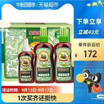 Baobao Jinshui Herbal Liquid Baby Flower Water Spray Quash and Anti-tick Baby Child 500ml