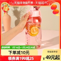()富光tritan超大容量水杯男女运动水壶2L便携健身杯子