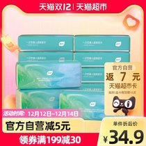 Plant kitchen paper extraction kitchen paper towel oil absorption water extraction paper kitchen paper oil wipe paper 12 packs kitchen paper