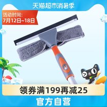 East Yisida glass cleaner artifact Elastic household double-sided high-rise telescopic rod glass wiper 1