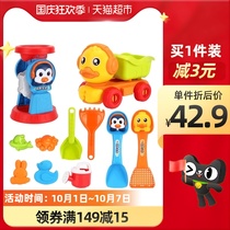 Little yellow duck Beach car toy set to play with sand tools digging sand shovel bucket girl baby children seaside play water