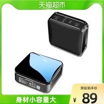 Pisen Palm treasure fast Mini ultra-thin portable large capacity mobile power 10000 mA