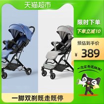 Ke Nest baby trolley baby can sit and lie newborn children super light portable small and simple folding 1 piece