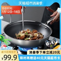 Cook big royal with 32cm stainless steel multi-layer steel wok induction cooker gas stove special cooking without fumes