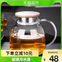 Haofeng glass cold water bottle glass cold kettle household heat resistant high temperature large capacity teapot cool white open cup set