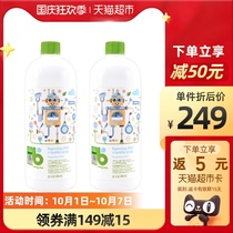 Babyganics Gannick baby bottle tableware fruit and vegetable cleaning fluid no residue imported supplementary 946G * 2