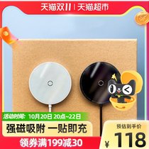 Bei Si suitable for iPhone13 12 wireless charger MagSafe magnetic suction Apple 13Pro special fast charge