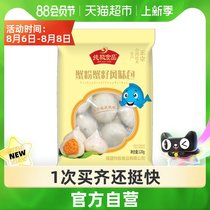 (Do not do)Frozen crab powder crab seed flavor package 120g Oden ingredients bagged heart fish ball hot pot balls