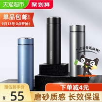 () Fulight mug men and women business men car water Cup 316 stainless steel vacuum cup 520ml