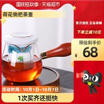 Haofeng pure hand-painted Lotus side teapot Dehua white porcelain kung fu teapot single pot tea set tea maker household ceramics