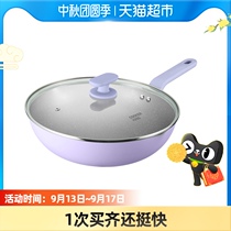 Great cooking Emperor wok non-stick pan 28CM home Fresh Kitchen less gas induction cooker universal pot cooking pan