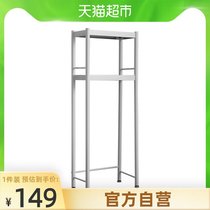 Cabe toilet toilet rack bathroom toilet wash table washing machine washbasin floor storage rack