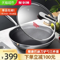 Kangbach official flagship double-sided screen 316 stainless steel wok household induction cooker gas universal non-stick pan