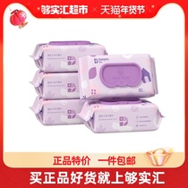 Deyou baby wipes large package special hand mouth special baby wet wipes family affordable 80*5 packs