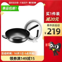 Aishida wok iron pot gas induction cooker 32cm household frying pan stainless non-coated cooking pot