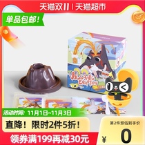Lan Zhou childrens science experiment toy volcanic eruption boxed kindergarten primary school manual DIY equipment over 3 years old