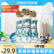 Japan Kao softener Fragrance long-lasting color fixing agent Clothing softener Clothing fragrance retention agent care 540ml*3