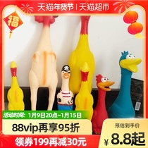 Dog toys screaming screaming chicken large small dog grinding teeth sleeping noise relief artifact vocal toys
