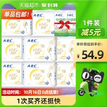 ABC sanitary napkin female cotton soft breathable leak-proof daily use aunt towel whole box set not sultry official website brand
