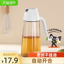 Bethers glass oil pot oil bottle household soy sauce vinegar seasoning bottle kitchen oil tank can leak-proof automatic opening and closing