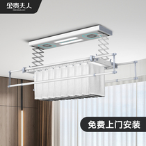 Tmall Genie electric lifting double pole drying rack balcony clothes drying Rod household drying quilt artifact telescopic drying clothes rack