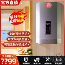 Vatti Vatti vantage JSQ30-i12052-13 16-liter thermostatic household gas water heater