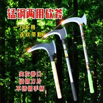 Axe chopping sickle chopping wood double sickle cutting grass pruning outdoor fishing opener cutting knife cutting bamboo cutting tree cutting knife