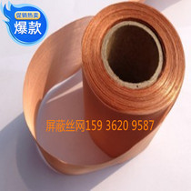 High-quality copper mesh high-frequency anti-radiation metal wire mesh electromagnetic wave shielding mesh conductive filter mesh decoration experimental shielding room