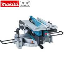 MAKITA woodworking table saw miter saw aluminum saw aluminum machine LH1201FL dual-use cutting electromechanical saw 12 inches