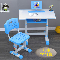 Childrens writing desk Home study desk Lifting table and chair set Male and female children Primary school students bedroom homework desk