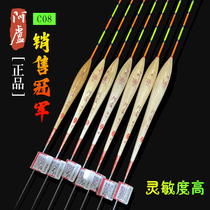 Alu Float Reed P04C08320A623A58 High Sensitive Light Mouth Carp Black Pit Slip Fish Drift