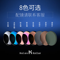 Helen Keller customized 1 61 polarized myopia lens colorful mercury color degree contact customer service