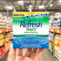 American Refresh Tears artificial tears moisturizing eye drops 15ml*4 bottles 5ml*1 bottle