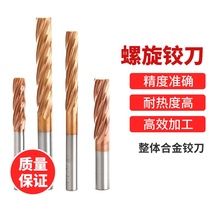 GYDEA Taiwan 60 degrees spiral articulated knife overall tungsten steel alloy straight shank machine lengthened 100L with a hangover high precision