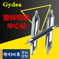 Gydea Integral alloy Superhard tungsten steel Center drill Centering drill Fixed point drill A1A2A3A4A6 Imported material Type B