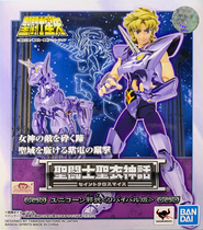  Special spot Bandai holy clothes mythical unicorn seat evil martial arts rebirth version