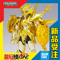 Scheduled Bandai reprint Holy clothing myth EX Gold soul Holy clothing God balance God balance