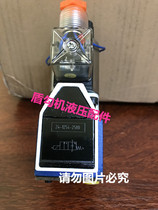 Shield hook hydraulic 24-1254-2500 solenoid valve 24-1254-2501 Installation seat grease lubrication valve