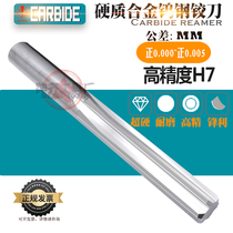 Cemented carbide tungsten steel reamer Super hard straight groove H7 High precision 1 56 1 57 1 58 1 59 1 6mm