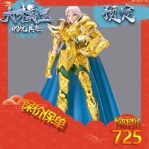 (Spot)Bandai Aries Holy clothing myth EX2 0 Noble ghost reborn Golden Saint fighter